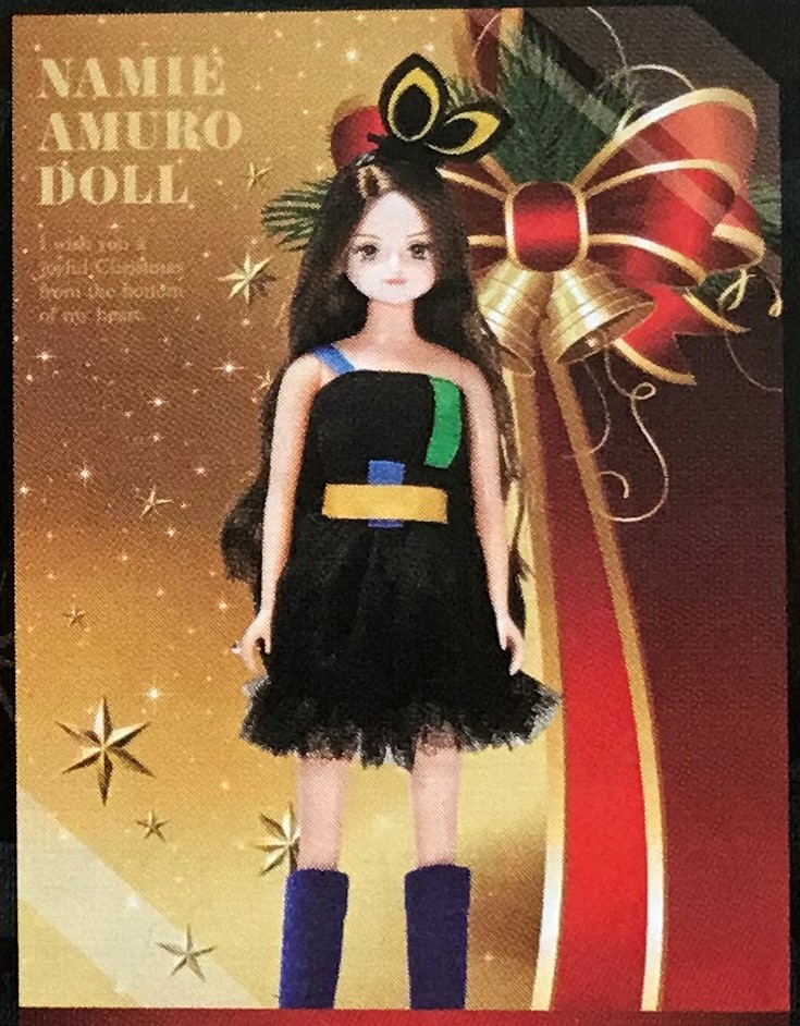 安室奈美恵ドールという人形をセブンイレブンでゲットする方法 ...